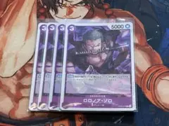 ロロノア・ゾロ★紫3コスト5000★R★ワンピースカード★新たなる皇帝