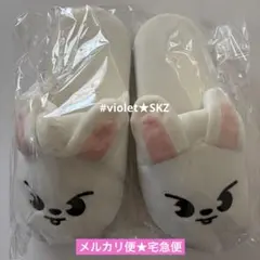 STAY JAPAN FC 6周年 SKZOO スリッパ ジニレット ヒョンジン - メルカリ