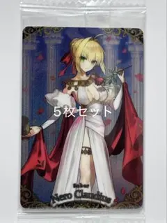 fgo ウエハースセット　　ネロ 2026年最新】FGO ウエハース ネロの人気アイテム - メルカリ