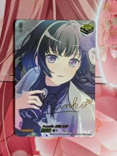 2025年最新】白金燐子 ヴァンガードの人気アイテム - メルカリ