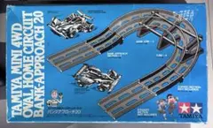 2026年最新】オーバルホームサーキット バンクアプローチの人気
