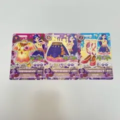 アイカツカード 風沢そら 3枚セット