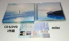 milet 初回限定盤 【Drown】CD＆DVD