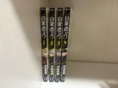 グッズセット 日常ロック 特典 日常展 ポスター 日常組英単語熟語 中学