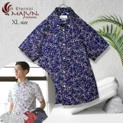 アロハシャツ 長袖