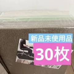 ジョイントマット 大判 30枚 床暖房対応 防音 洗える タイルカーペット