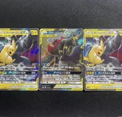 【300円スタート】 ピカチュウ&ゼクロムGX、ダークライ&ブラッキーGXセットのサムネイル