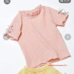 apres les cours アプレレクール　半袖Tシャツ