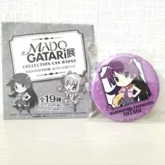 2026年最新】MADOGATARI展 缶バッジの人気アイテム - メルカリ