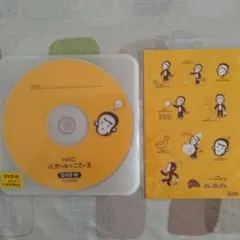 バザールでござーる クリアファイル 4枚セット - メルカリ
