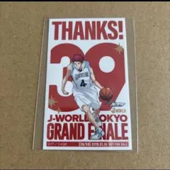 黒子のバスケ 赤司征十郎 ステッカー