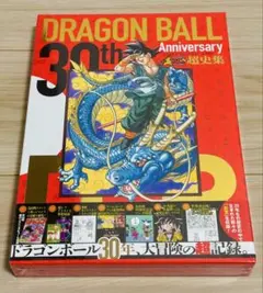 2025年最新】ドラゴンボール30th 超史集の人気アイテム - メルカリ