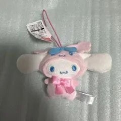 シナモロール おともだち着ぐるみマスコット ポロン