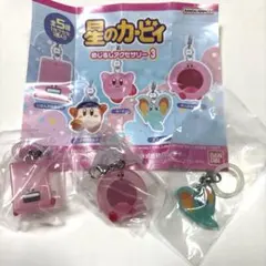 星のカービィめじるしアクセサリー3