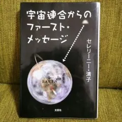 なおなお様 リクエスト 3点 まとめ商品