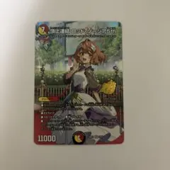 0417 頂上連結ロッドゾージア5th プロモ ドラゴン娘 - メルカリ