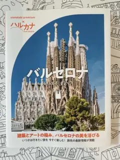 Item thumbnail for item 46965012-44aa-4614-89a2-20b08a849e35