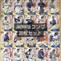ヘ*ズ様 コンプセット Topps tokyo series 大谷翔平 ドジャー
