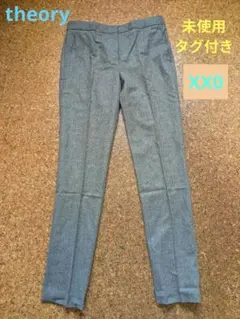 【theory】未使用タグ付き テーパードパンツ グレー サイズXX0