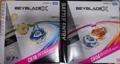 新品未開封 ベイコード付 CX04 CX16 BX46 スタジアム 3個セット 