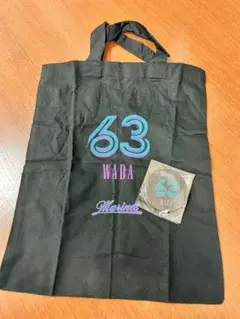 BSW ガチャセット　千葉ロッテマリーンズ 63 和田康士朗