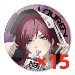 にじさんじ clutch mode ローレン・イロアス 缶バッジ