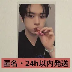 straykids KARMA withfans yzy リノ トレカ