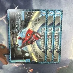 デュエルマスターズ　Dの天災　海底研究所