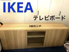 [直接引き取り限定】BESTÅ ベストー テレビ台　180x40x64 cm