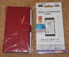 新品★エレコム Xperia Z5 Premium レザー薄型 レッド＋フィルム