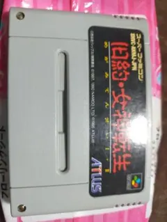 ソフト2つ付き】カセットビジョンJr - メルカリ