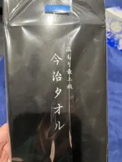 今治タオル フェイスタオル ホワイト