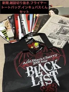 2025年最新】acid black cherry インキュバスの人気アイテム