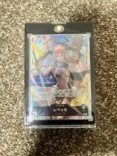 レベッカ L リーダーパラレル(リーパラ) OP04-039