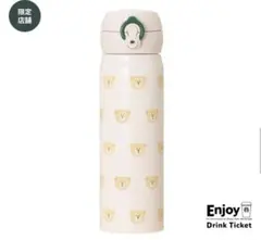 Starbucks 猫柄 ステンレスボトル 3本セット 2023 - メルカリ