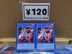 Y-5009 サイバー・エンジェル-弁天- ノーマル JP040