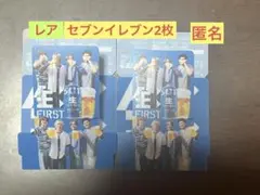 【セブン】BE:FIRST サン生 コースター 2枚セット ジュノン　マナトのサムネイル
