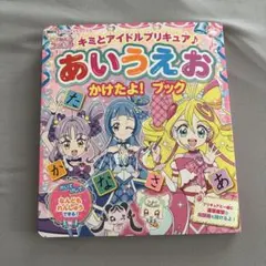 ちいかぴ様 リクエスト 2点 まとめ商品