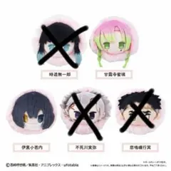 伊黒小芭内 甘露寺蜜璃 鬼滅の刃 桜餅マスコット vol.3