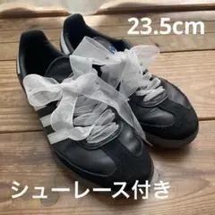 【美品】adidas SAMBA OG サンバ　23.5cm 黒　シューレース付
