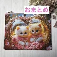 うさ様 リクエスト 4点 まとめ商品