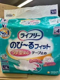 Item thumbnail for item acb3204b-080d-433f-a6fc-f0aed6f96a63