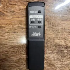 National ／松下電工／空気清浄機／EH358 ／リモコンのサムネイル