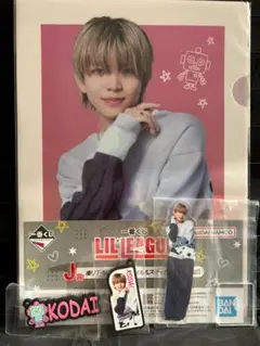 一番くじ　4個セット　山田晃大　LIL LEAGUE 　リルリーグ