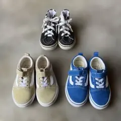 Vans スニーカーセット 黒・ベージュ・青 15cm