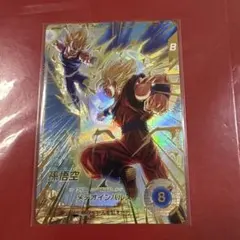 ドラゴンボールスーパーダイバーズ　SDV6-025 GDRパラレル 孫悟空