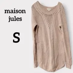 maison jules 【S】ピンク 長袖ニット 冬⛄️