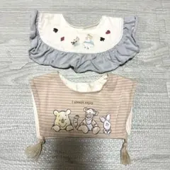 スタイ　つけ襟　アリス　プーさん　2枚セット　双子