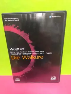 ■中古 DVD ワーグナー R.Wagner 『ニーベルングの指環』全8枚セット 2025年最新】Yahoo!オークション -ニーベルングの指環 dvd