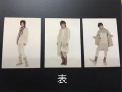 NYC NYCboys  特典　中山優馬　山田涼介　知念侑李　3枚セット